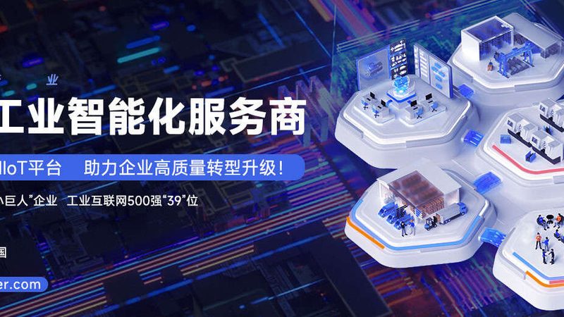 智能工厂输送线设备：规格型号背后的技术解析